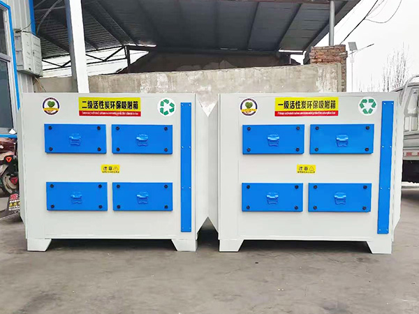 Activated Carbon Environmental Protection Box