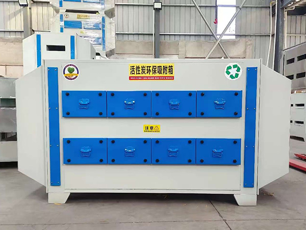 Drawer-type Activated Carbon Adsorption Box