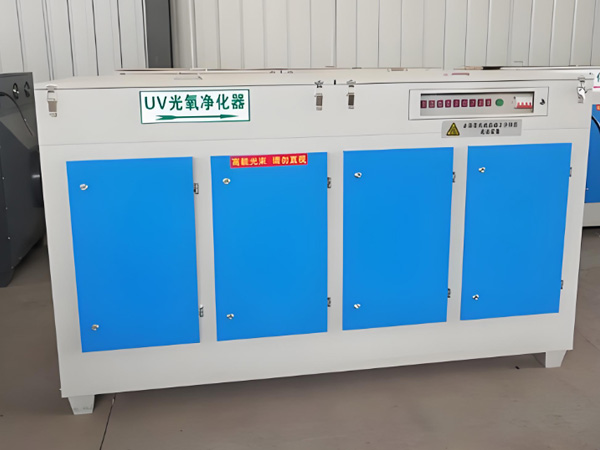 UV Photocatalytic Oxidation Equipment